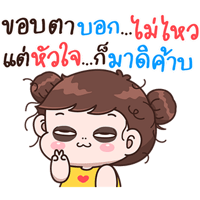 sticker image #11