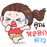 sticker image #14