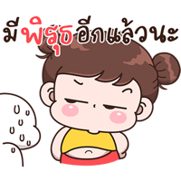 sticker image #17