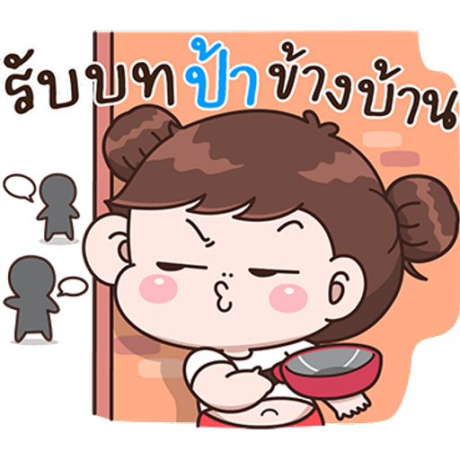 tray_icon #75329 sticker_pack