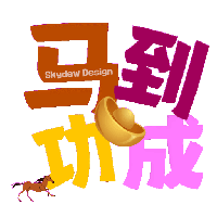 sticker image #1