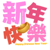 tray_icon #125549 sticker_pack