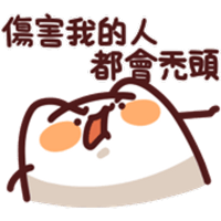 sticker image #18