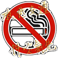 sticker image #3