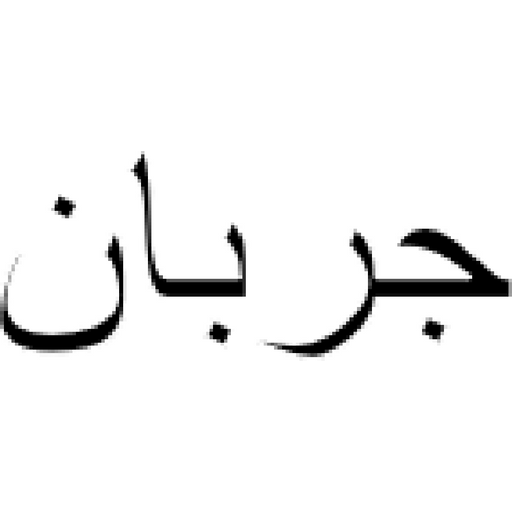 tray_icon #16393 sticker_pack