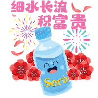 sticker image #7