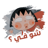 sticker image #9