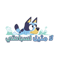sticker image #9