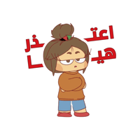 sticker image #2