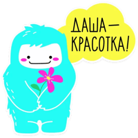 sticker image #29