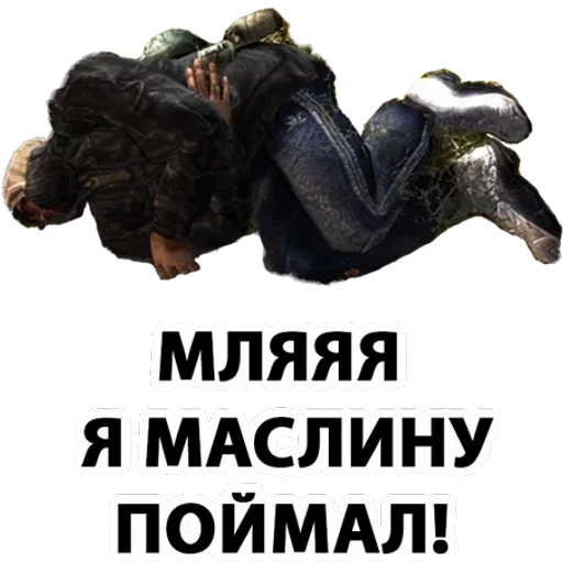 Sticker Maker - S.T.A.L.K.E.R. №4