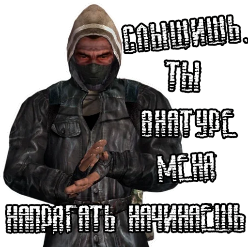 Sticker Maker - S.T.A.L.K.E.R. №4