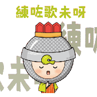 sticker image #2