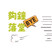 sticker image #4