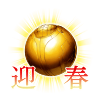sticker image #2
