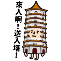 sticker image #10