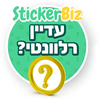 sticker image #8