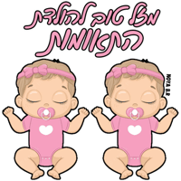 sticker image #25