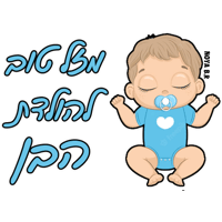 sticker image #26