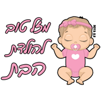 sticker image #27