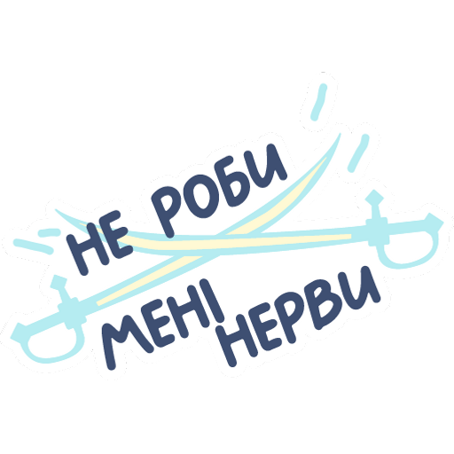 tray_icon #108460 sticker_pack