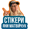 tray_icon #63571 sticker_pack