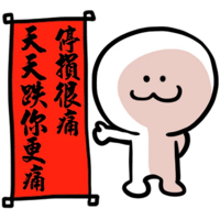 sticker image #25