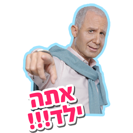 tray_icon #57738 sticker_pack