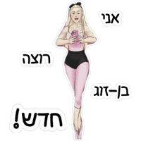 sticker image #12