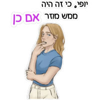sticker image #15