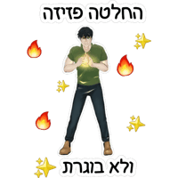 sticker image #18