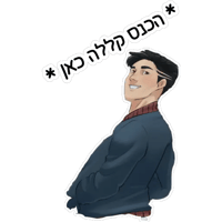 sticker image #2
