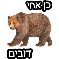 sticker image #3