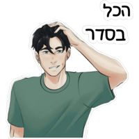 sticker image #6