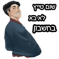 sticker image #8