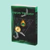 tray_icon #129592 sticker_pack