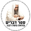 tray_icon #34913 sticker_pack