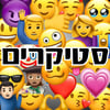 tray_icon #129249 sticker_pack