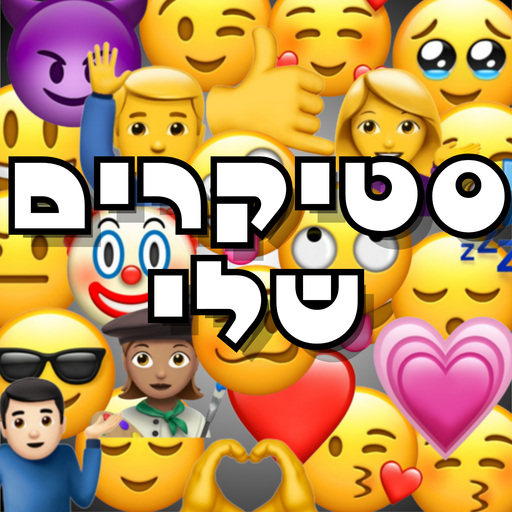 tray_icon #130612 sticker_pack