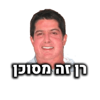 sticker image #3