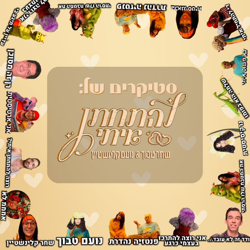 tray_icon #117862 sticker_pack