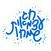 sticker image #19