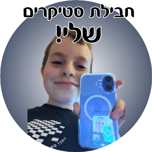 tray_icon #127909 sticker_pack