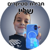 tray_icon #127909 sticker_pack