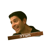sticker image #2