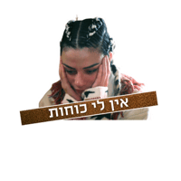 sticker image #23