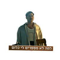 sticker image #6