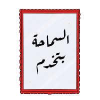 sticker image #19