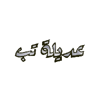 sticker image #7