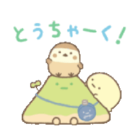 sticker image #19